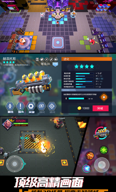 枪火狂徒无限金币钻石版下载安装安卓版