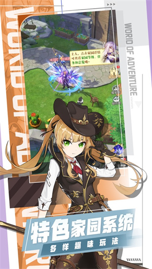 云上大陆奇幻冒险下载四月最新版