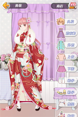 偶像恋人ios版下载安装