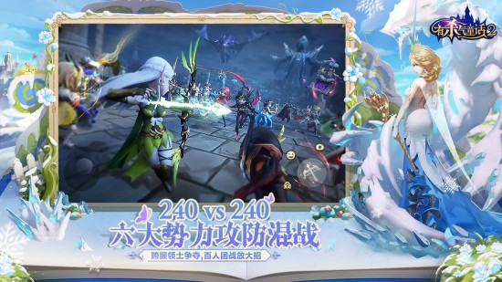 有杀气童话2测试服最新下载2023版