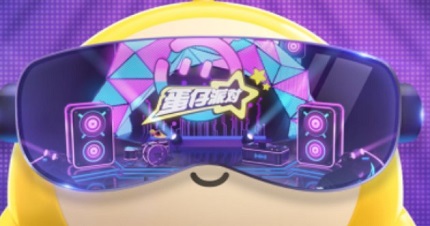 蛋仔派对兑换码2023最新 永久礼包兑换码2023年2月最新版