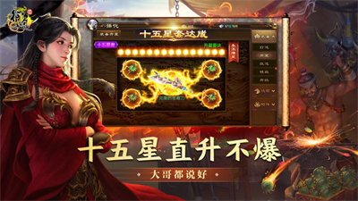 原始征途巨人正版下载安装