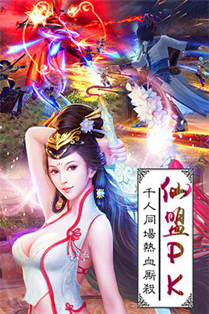 西游奇遇ios版下载