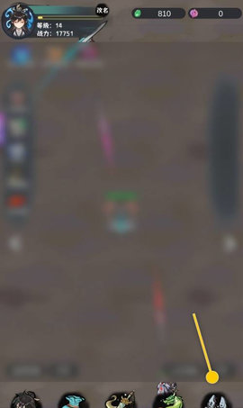 肝仙归来怎么查看寻仙录信息 肝仙归来看寻仙录信息的方法