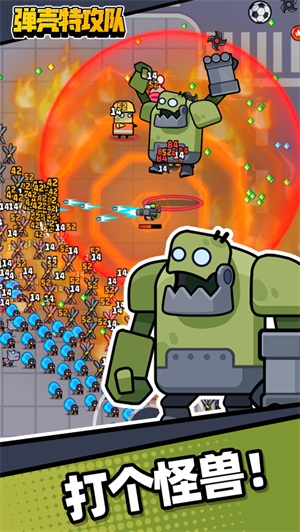 弹壳特攻队下载安装2023四月新版