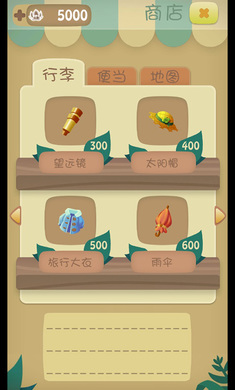 召唤联盟最新安卓2023版