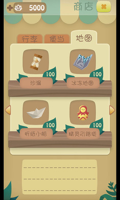 召唤联盟最新安卓2023版