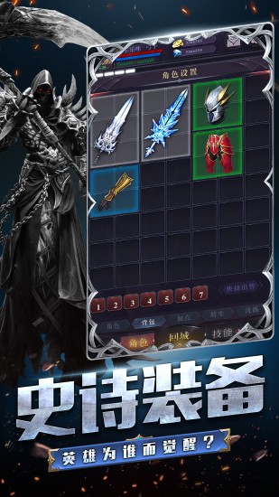 天使之翼最新安卓2023版