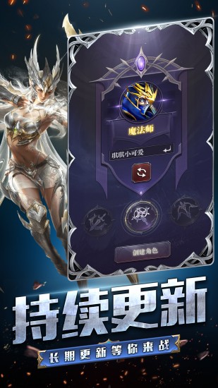 天使之翼最新安卓2023版