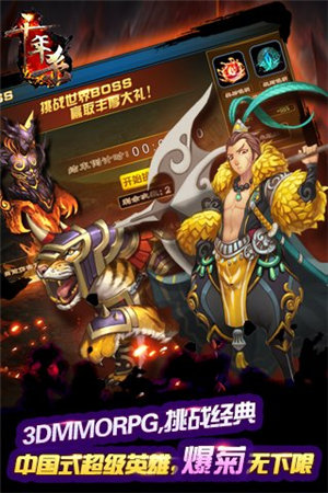 千年杀手游下载