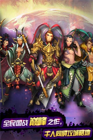 千年杀手游手机下载安装