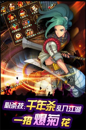 千年杀手游手机下载安装