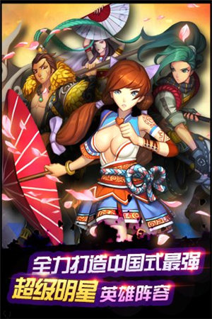 千年杀手游手机下载安装