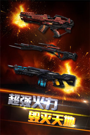 异次元战神手游下载