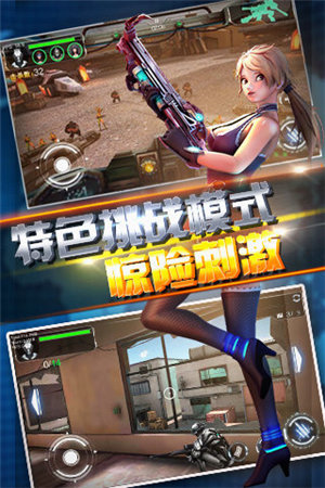 异次元战神ios版免费版