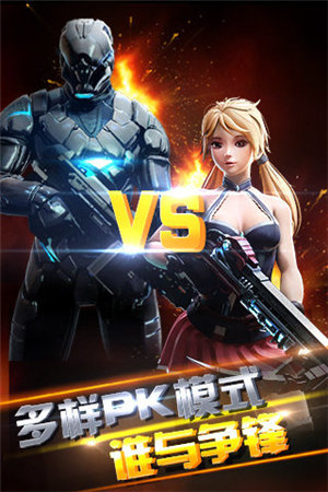 异次元战神ios版免费版