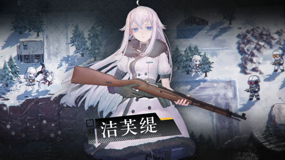 逆向坍塌面包房行动免费版2023下载安装