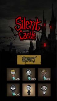 寂静城堡最新安卓版本