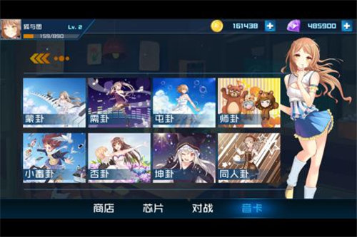 芯的希望手机下载免费版