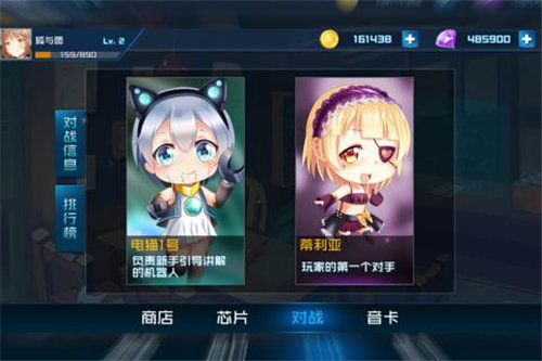 芯的希望手机下载免费版