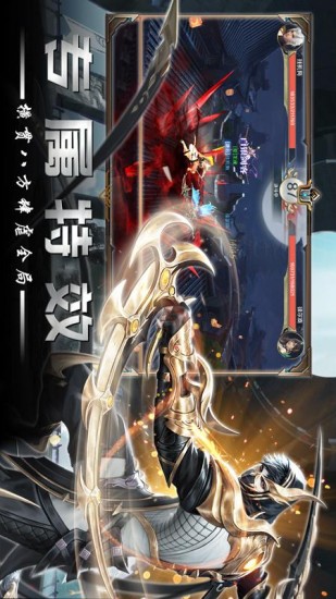 幻世契约游戏最新2023安卓版