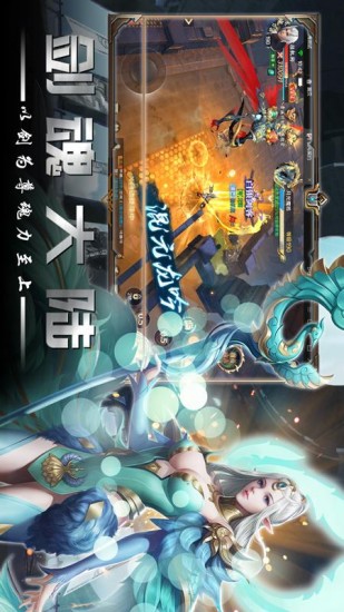 幻世契约游戏最新2023安卓版