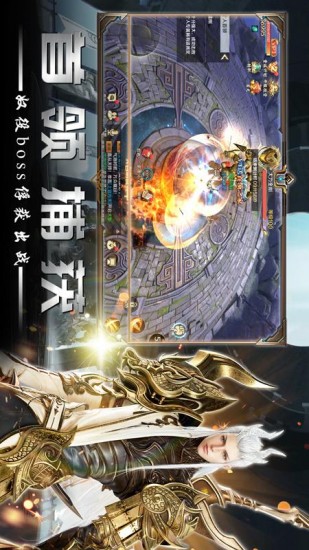 幻世契约游戏最新2023安卓版