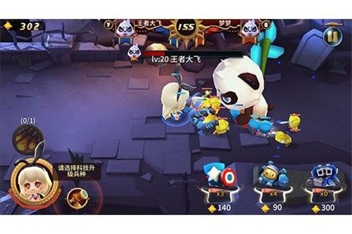 玩具联盟2之新纪元手机版下载