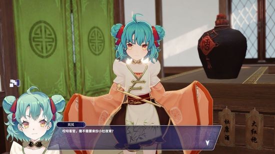 侠道游歌2023版最新下载