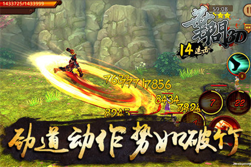 叶问3手游免费手机版