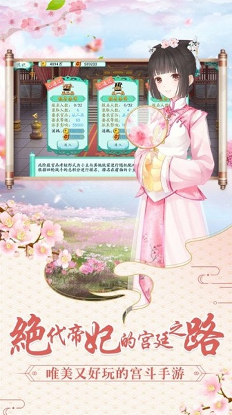 谜于心计游戏(暂未上线)2023最新安卓版