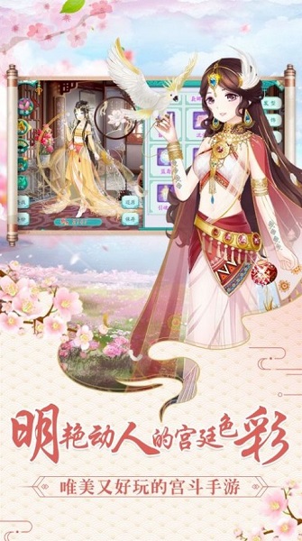 谜于心计游戏(暂未上线)2023最新安卓版