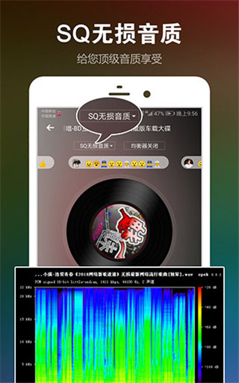DJ音乐盒app