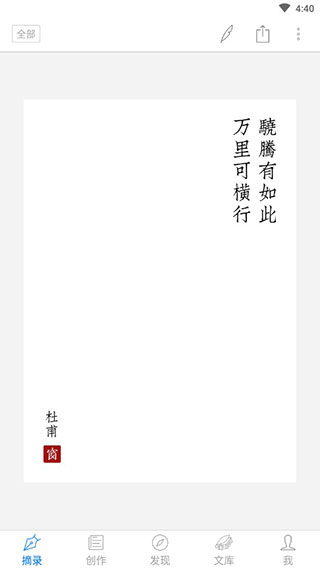 西窗烛app