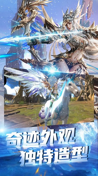 光明礼赞游戏(暂未上线)安卓2023下载安装