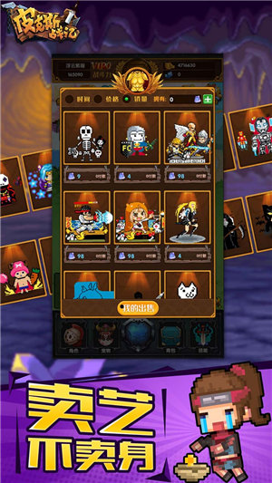 皮克斯战记手机苹果版