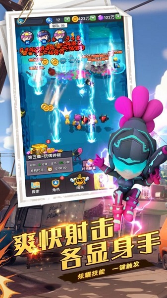 最牛射击手手游(暂未上线)安卓下载安装