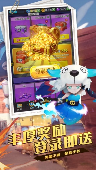 最牛射击手手游(暂未上线)安卓下载安装