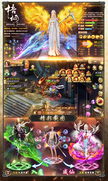 邪域战灵oppo手游安卓app