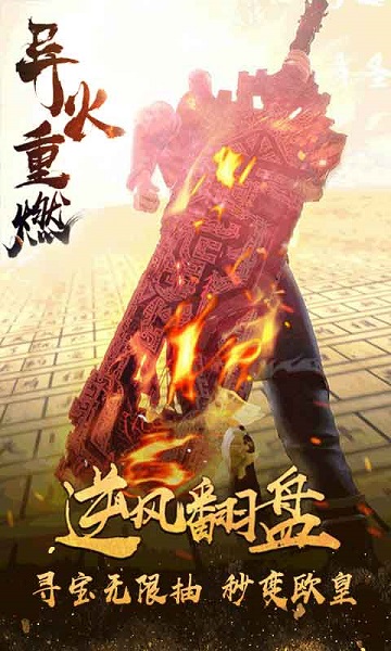 邪域战灵oppo手游安卓app