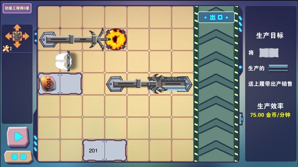 汽车工厂游戏(暂未上线)2023安卓版