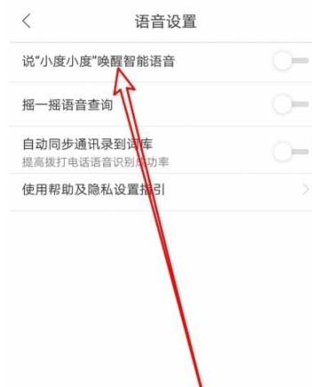 百度地图车机最新版