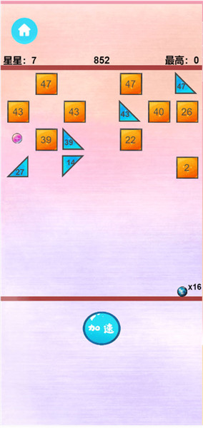 热血弹球游戏(暂未上线)安卓最新下载