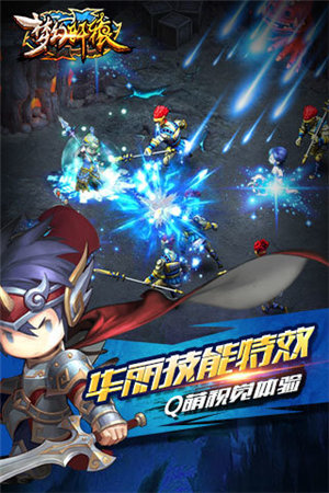 梦幻轩辕苹果下载免费版