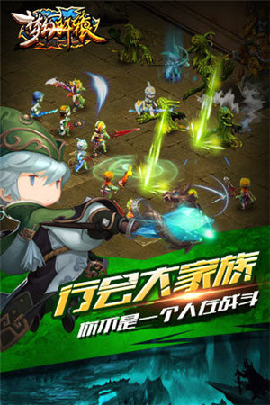 梦幻轩辕苹果下载免费版