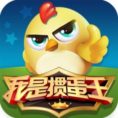 我是掼蛋王官方最新版安卓下载2023