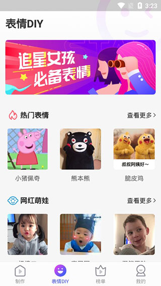 指尖特效app