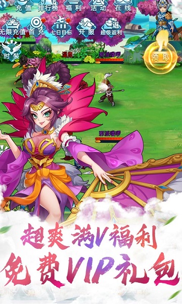 我欲封神游戏安卓版app