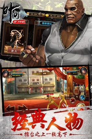 叶问手游免费苹果下载