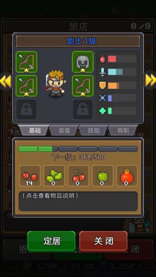 冒险者总动员游戏(暂未上线)app安卓下载